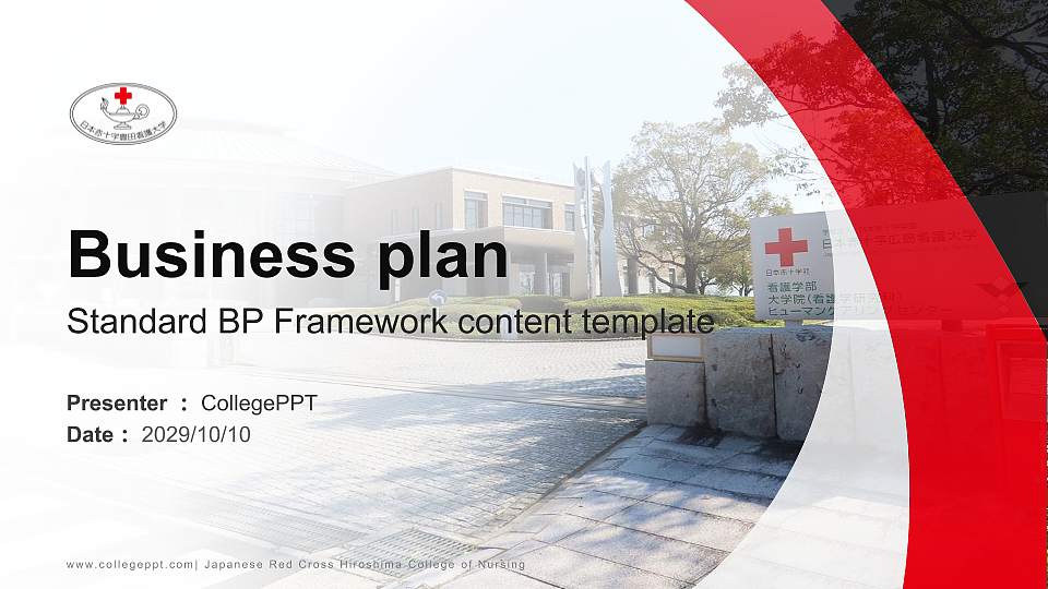 Japanese Red Cross Hiroshima College of Nursing Competition/Entrepreneurship Contest PPT Template16:9 ratio PPT effect preview image