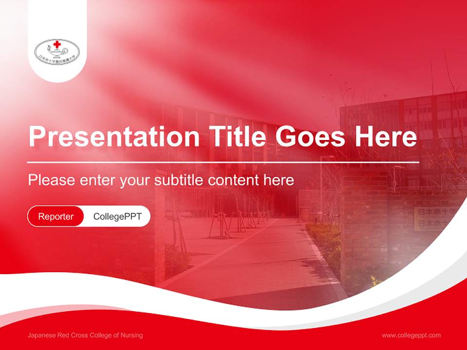 Japanese Red Cross College of Nursing Lecture Sharing and Networking Event PPT Template4:3 ratio PPT effect preview image4