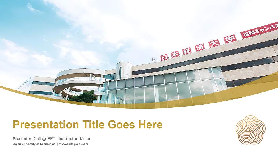 Japan University of Economics Course/Courseware Creation PPT Template16:9 ratio PPT effect preview image