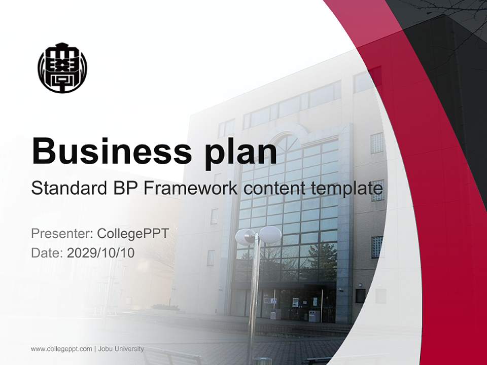 Jobu University Competition/Entrepreneurship Contest PPT Template4:3 ratio PPT effect preview image9