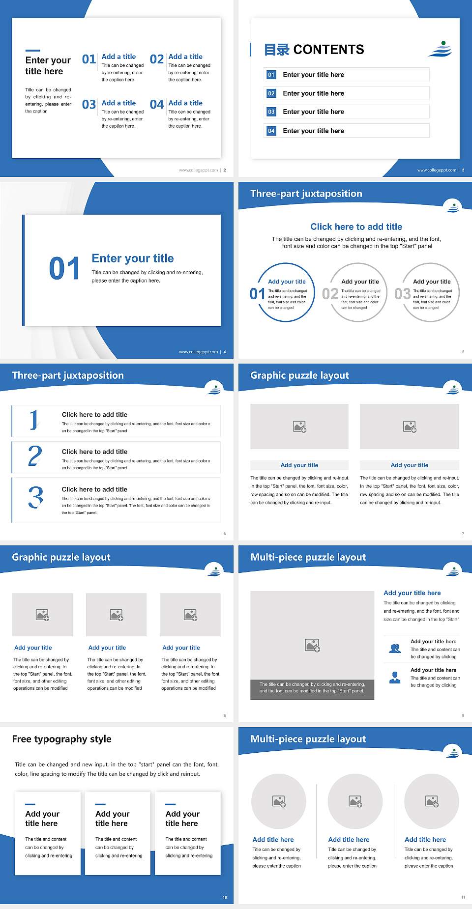 Jin-ai University Academic Presentation/Research Findings Report PPT Template4:3 ratio PPT effect preview image2