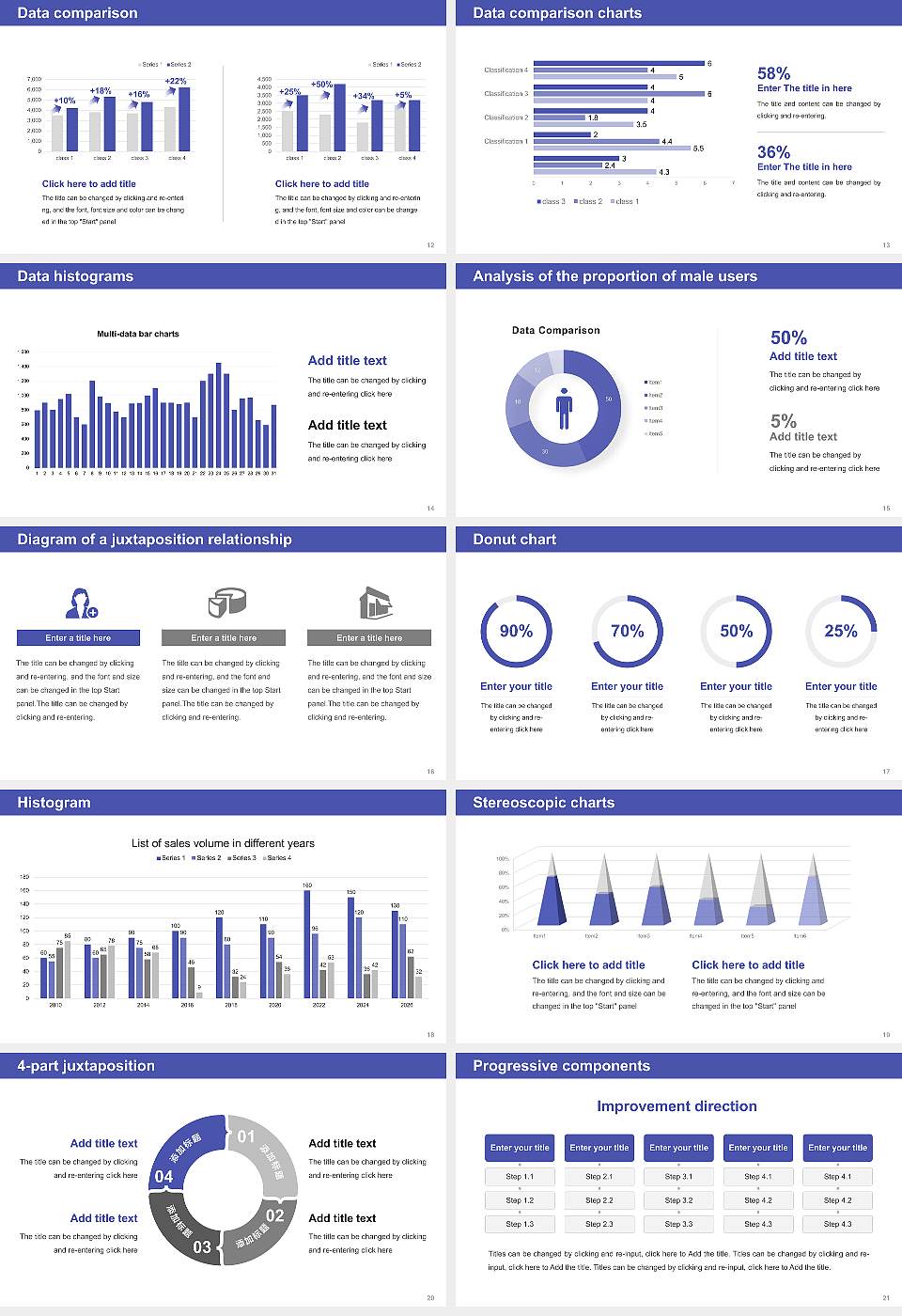 Japan University of Health Sciences Thesis Proposal/Graduation Defense PPT Template16:9 ratio PPT effect preview image3
