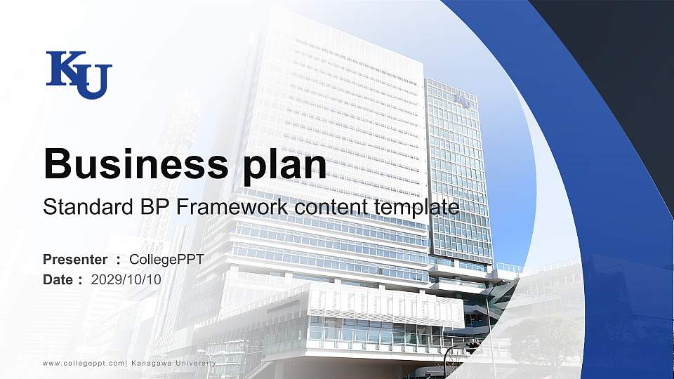 Kanagawa University Competition/Entrepreneurship Contest PPT Template16:9 ratio PPT effect preview image