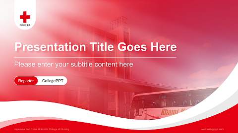 Japanese Red Cross Hokkaido College of Nursing Lecture Sharing and Networking Event PPT Template