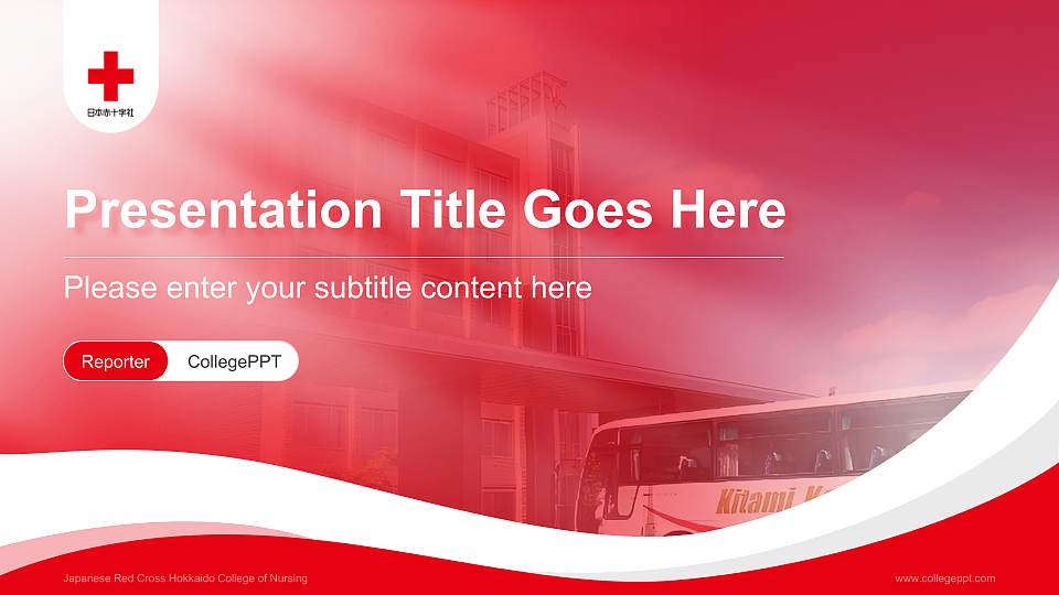 Japanese Red Cross Hokkaido College of Nursing Lecture Sharing and Networking Event PPT Template16:9 ratio PPT effect preview image