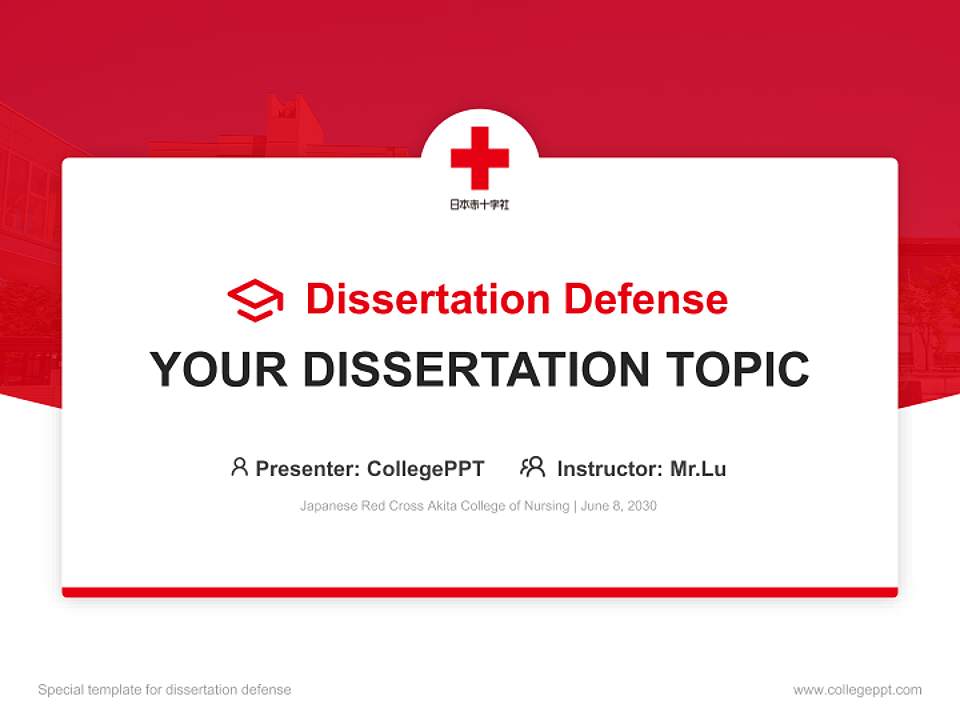 Japanese Red Cross Akita College of Nursing Graduation Thesis Defense PPT Template4:3 ratio PPT effect preview image7