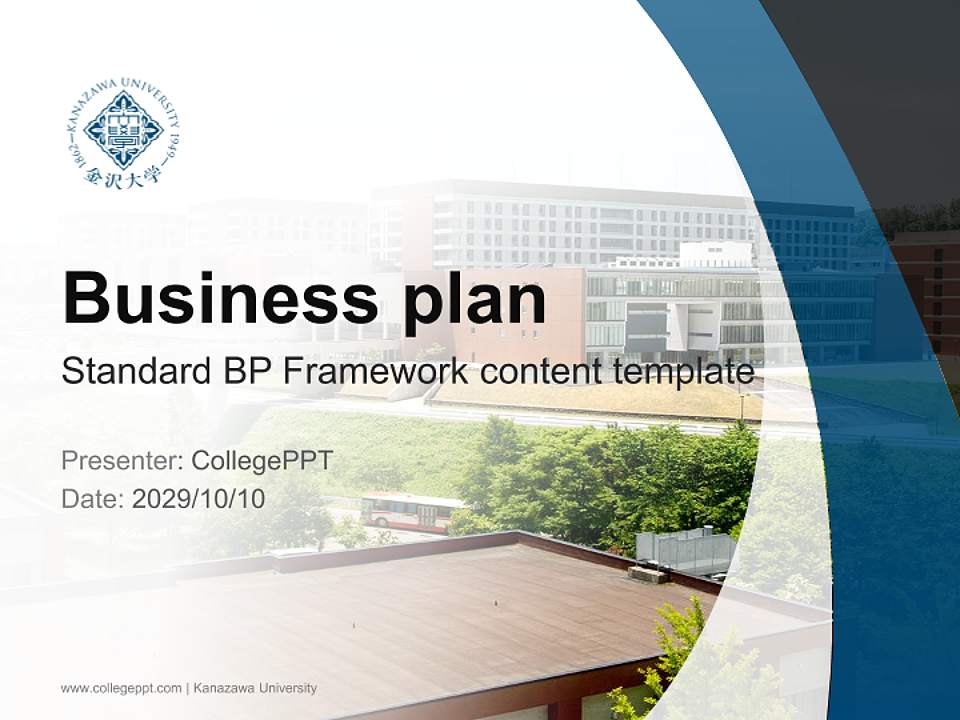 Kanazawa University Competition/Entrepreneurship Contest PPT Template4:3 ratio PPT effect preview image9