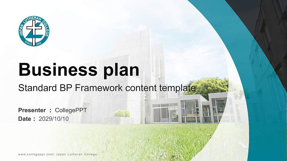 Japan Lutheran College Competition/Entrepreneurship Contest PPT Template16:9 ratio PPT effect preview image