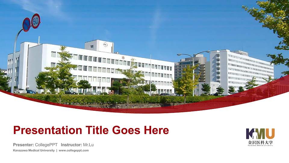 Kanazawa Medical University Course/Courseware Creation PPT Template16:9 ratio PPT effect preview image
