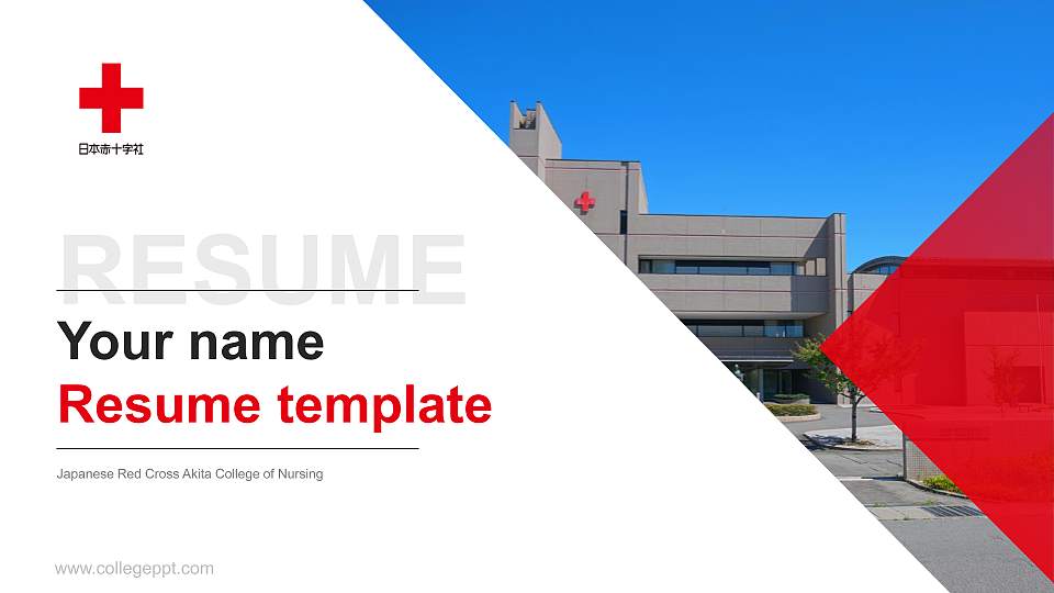 Japanese Red Cross Akita College of Nursing Resume PPT Template16:9 ratio PPT effect preview image
