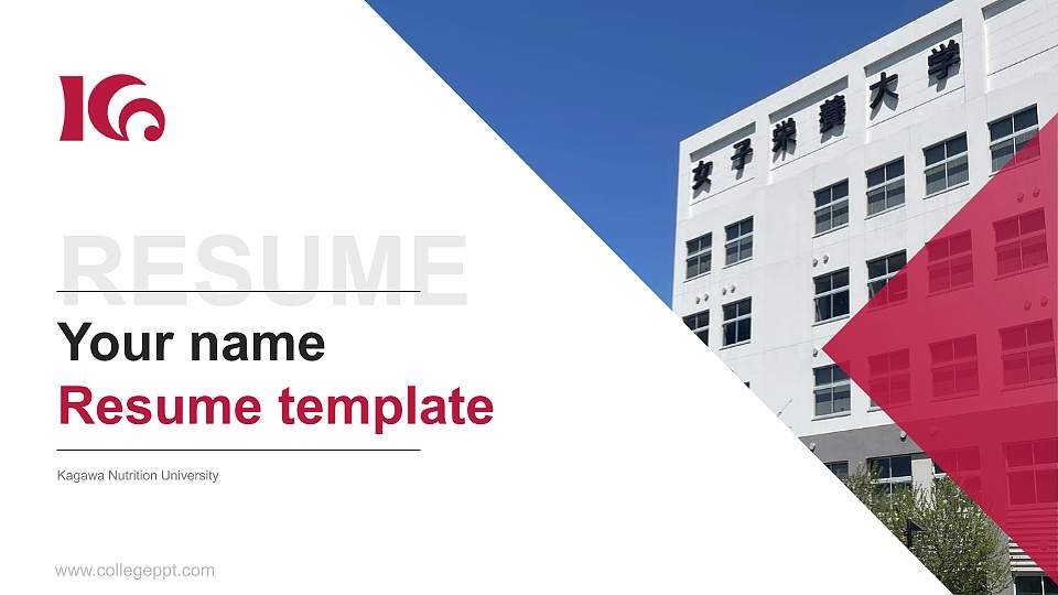 Kagawa Nutrition University Resume PPT Template16:9 ratio PPT effect preview image