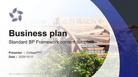 Kanazawa Seiryo University Competition/Entrepreneurship Contest PPT Template
