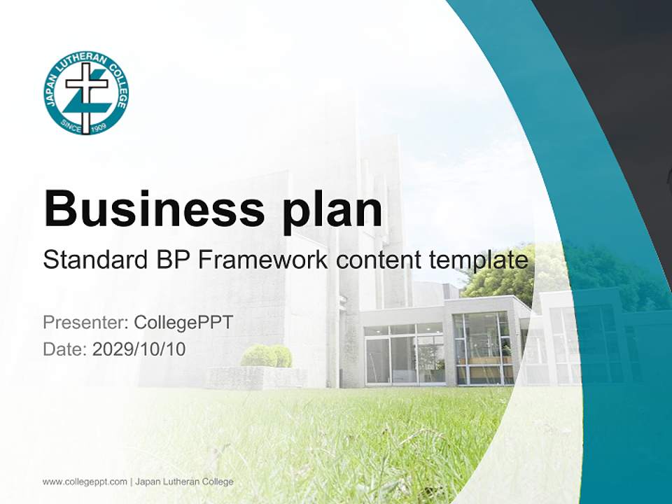 Japan Lutheran College Competition/Entrepreneurship Contest PPT Template4:3 ratio PPT effect preview image9
