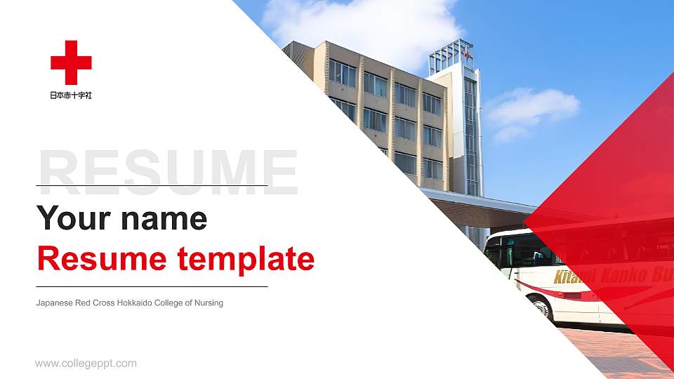 Japanese Red Cross Hokkaido College of Nursing Resume PPT Template16:9 ratio PPT effect preview image