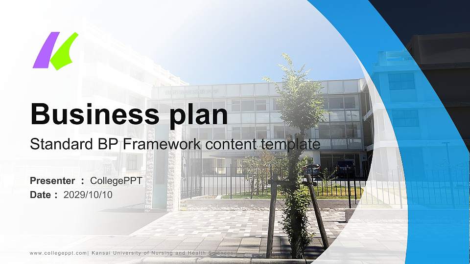 Kansai University of Nursing and Health Sciences Competition/Entrepreneurship Contest PPT Template16:9 ratio PPT effect preview image