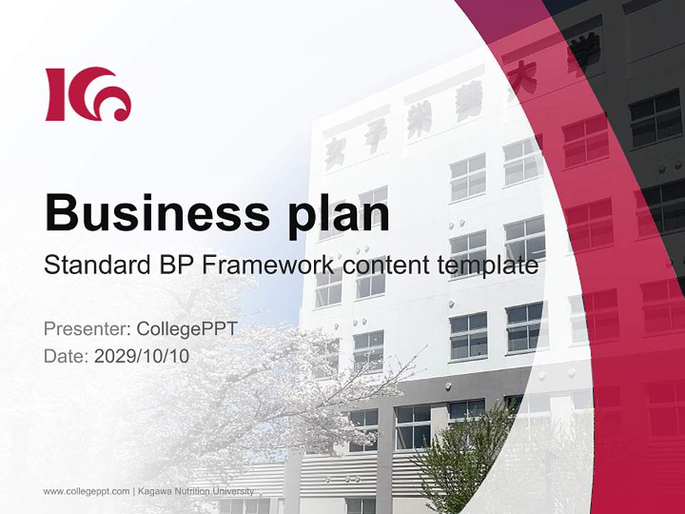 Kagawa Nutrition University Competition/Entrepreneurship Contest PPT Template4:3 ratio PPT effect preview image9
