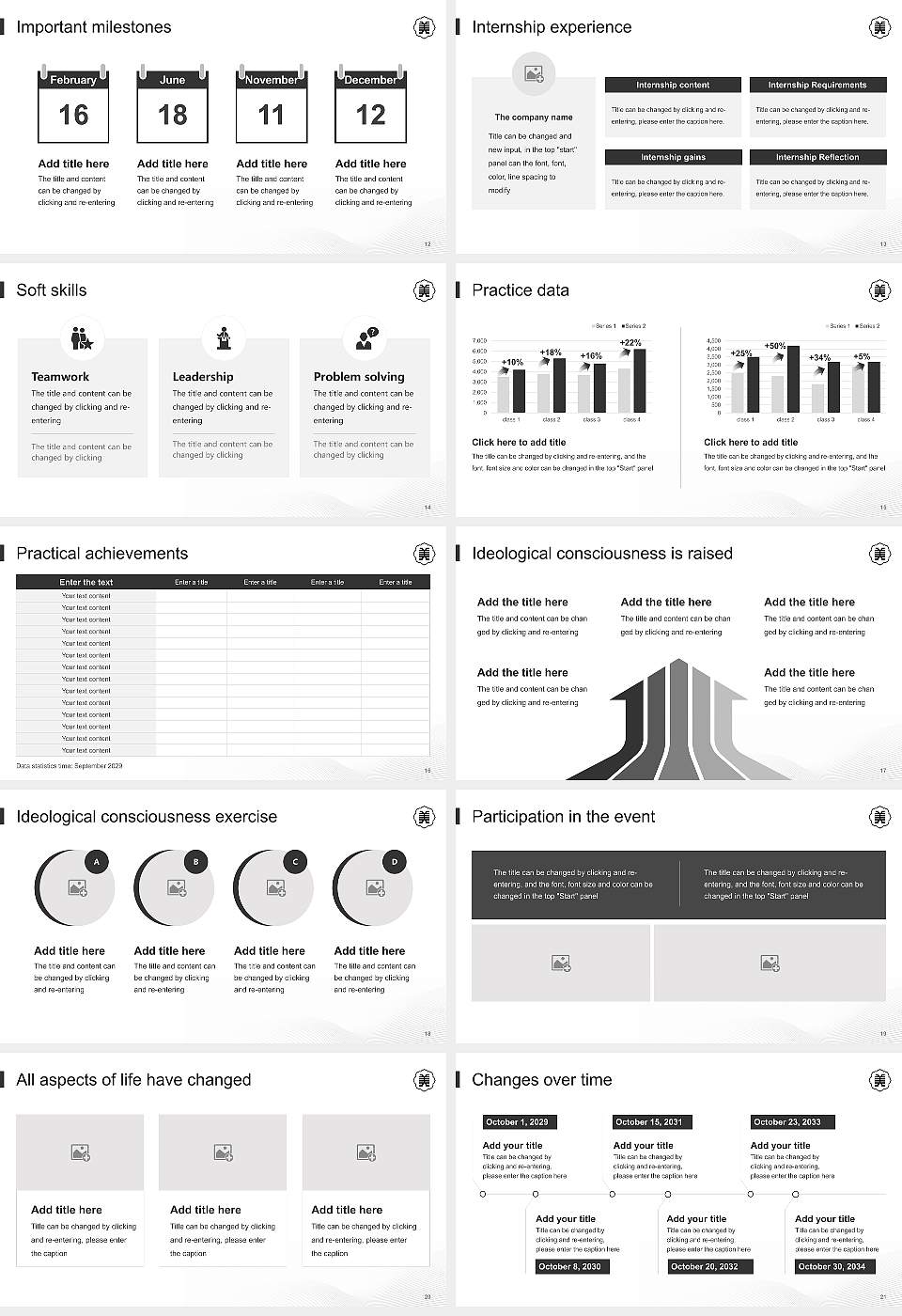 Joshibi University of Art and Design National Scholarship Defense PPT Template16:9 ratio PPT effect preview image3