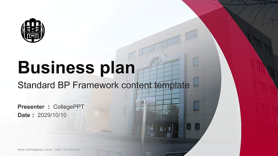 Jobu University Competition/Entrepreneurship Contest PPT Template16:9 ratio PPT effect preview image1