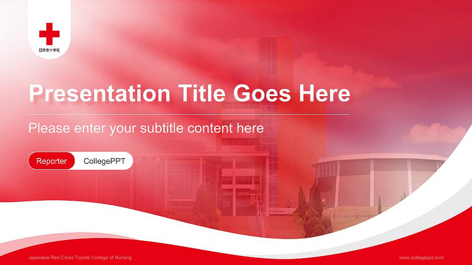 Japanese Red Cross Toyota College of Nursing Lecture Sharing and Networking Event PPT Template16:9 ratio PPT effect preview image