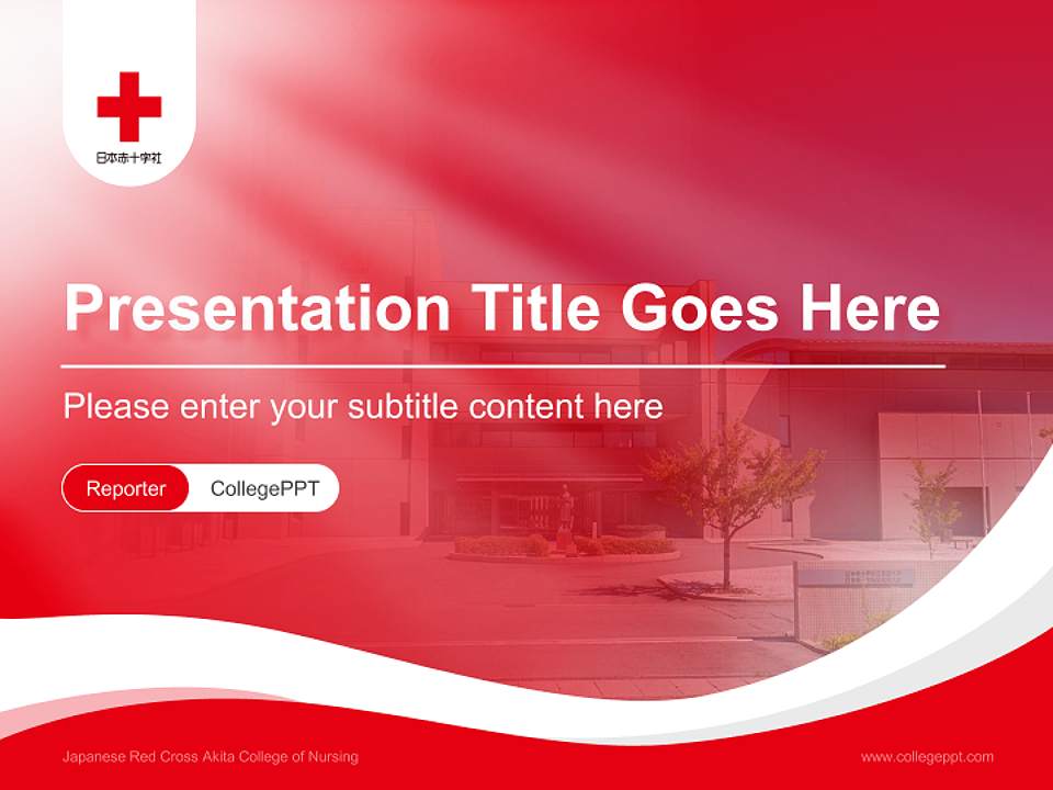 Japanese Red Cross Akita College of Nursing Lecture Sharing and Networking Event PPT Template4:3 ratio PPT effect preview image4