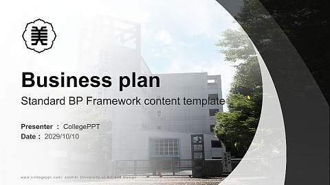 Joshibi University of Art and Design Competition/Entrepreneurship Contest PPT Template