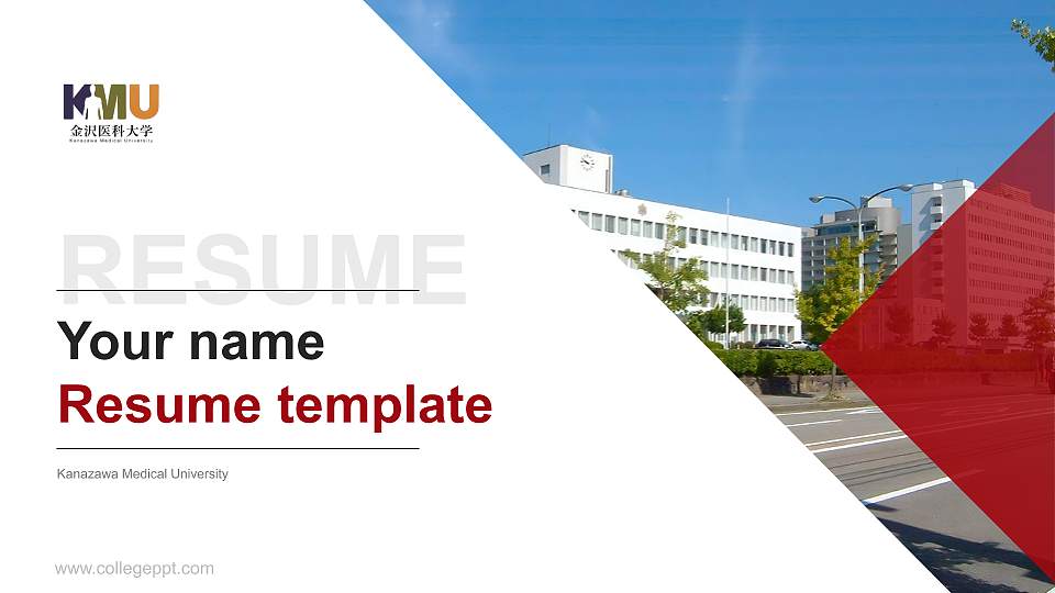 Kanazawa Medical University Resume PPT Template16:9 ratio PPT effect preview image