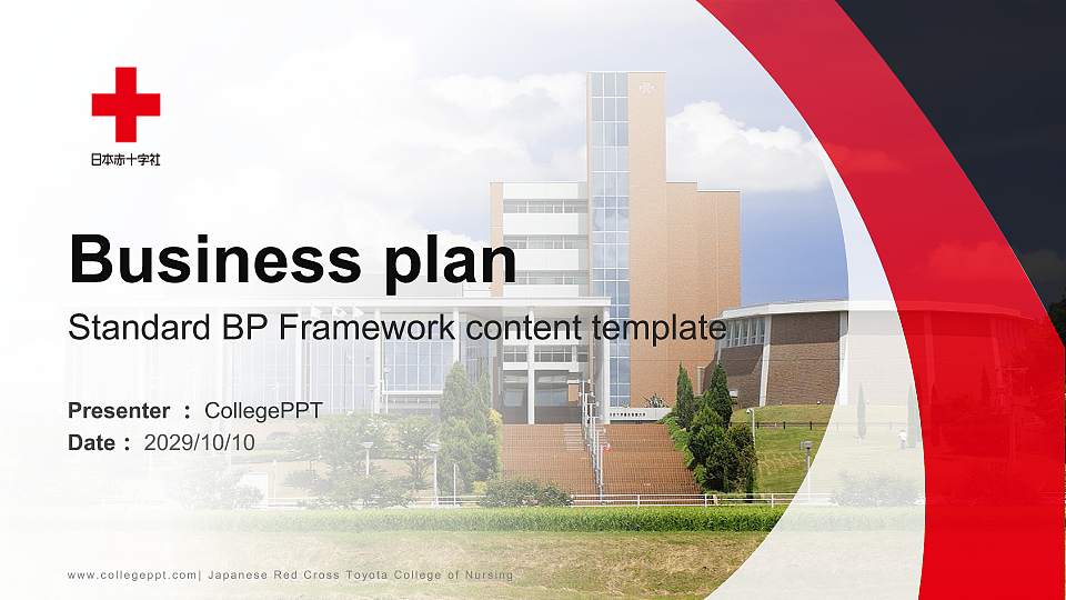 Japanese Red Cross Toyota College of Nursing Competition/Entrepreneurship Contest PPT Template16:9 ratio PPT effect preview image