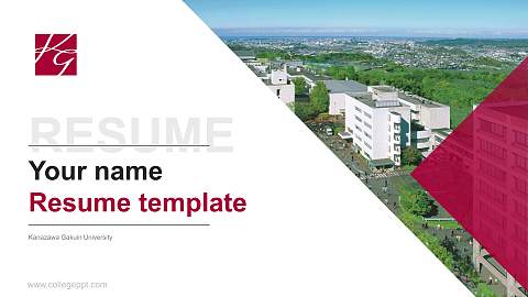 Kanazawa Gakuin University Resume PPT Template