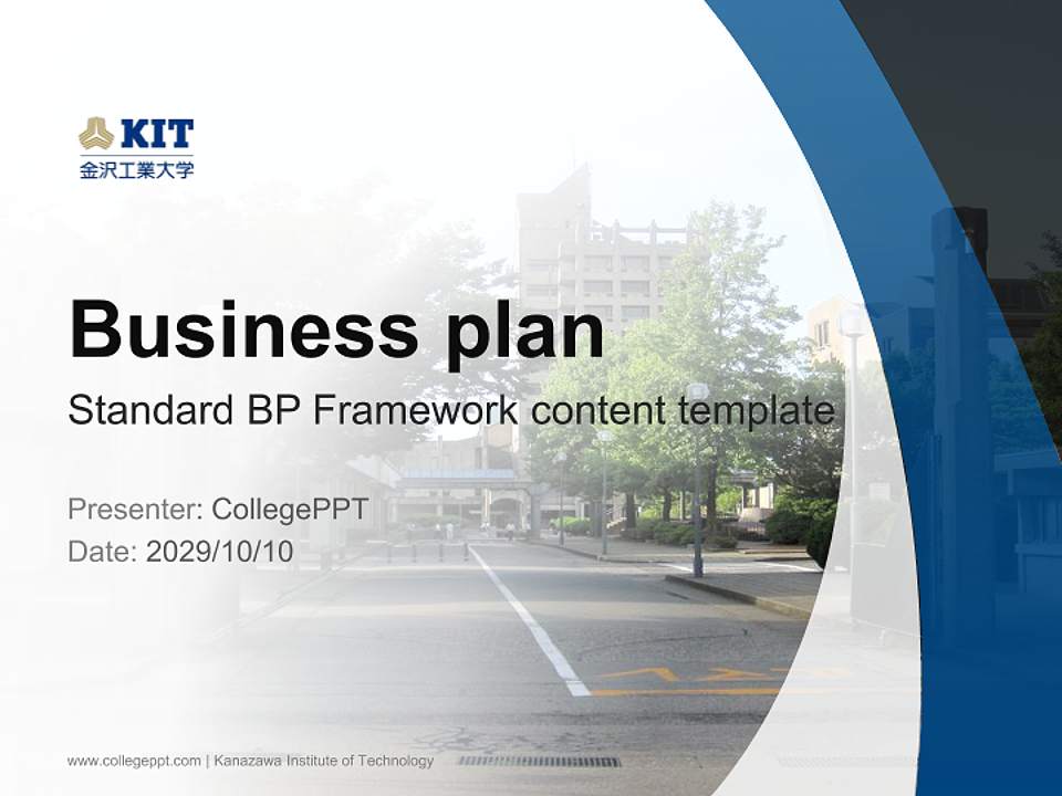 Kanazawa Institute of Technology Competition/Entrepreneurship Contest PPT Template4:3 ratio PPT effect preview image9