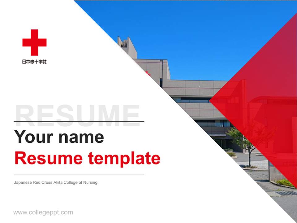 Japanese Red Cross Akita College of Nursing Resume PPT Template4:3 ratio PPT effect preview image5