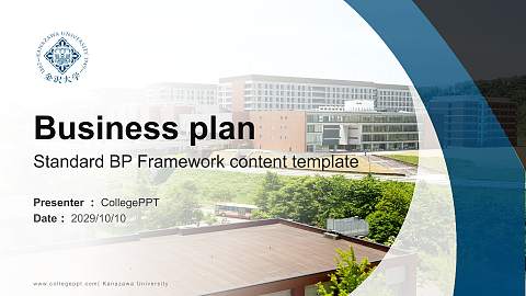 Kanazawa University Competition/Entrepreneurship Contest PPT Template