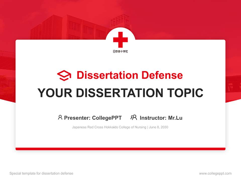 Japanese Red Cross Hokkaido College of Nursing Graduation Thesis Defense PPT Template4:3 ratio PPT effect preview image7