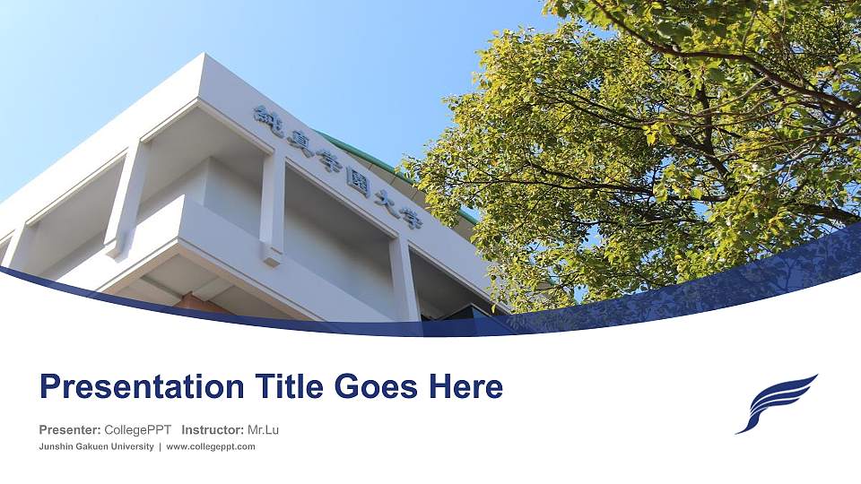 Junshin Gakuen University Course/Courseware Creation PPT Template16:9 ratio PPT effect preview image