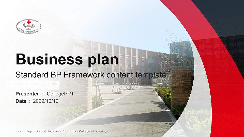 Japanese Red Cross College of Nursing Competition/Entrepreneurship Contest PPT Template16:9 ratio PPT effect preview image