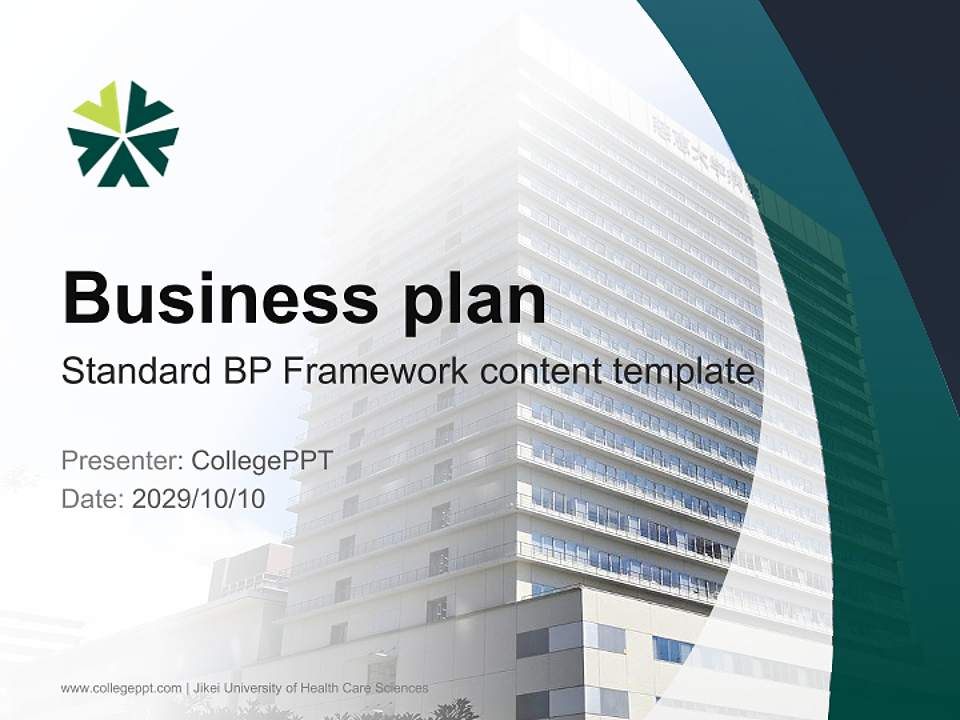 Jikei University of Health Care Sciences Competition/Entrepreneurship Contest PPT Template4:3 ratio PPT effect preview image9