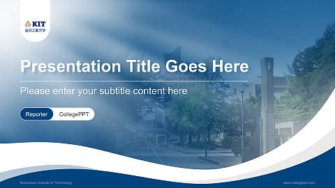 Kanazawa Institute of Technology Lecture Sharing and Networking Event PPT Template