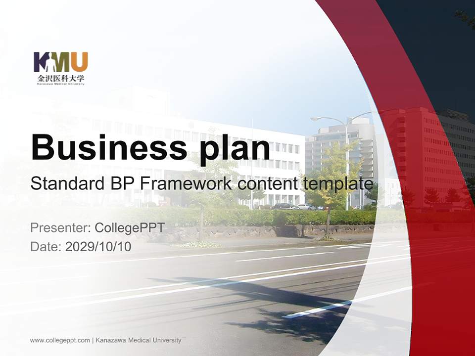Kanazawa Medical University Competition/Entrepreneurship Contest PPT Template4:3 ratio PPT effect preview image9