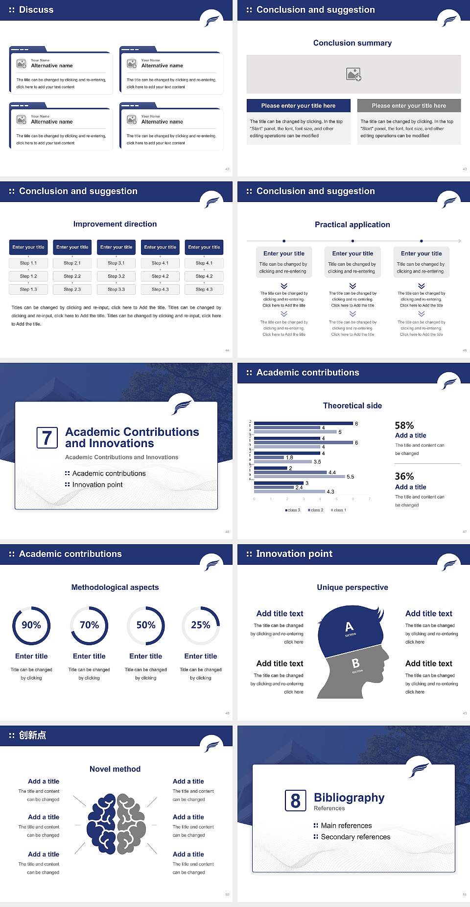 Junshin Gakuen University Graduation Thesis Defense PPT Template4:3 ratio PPT effect preview image6