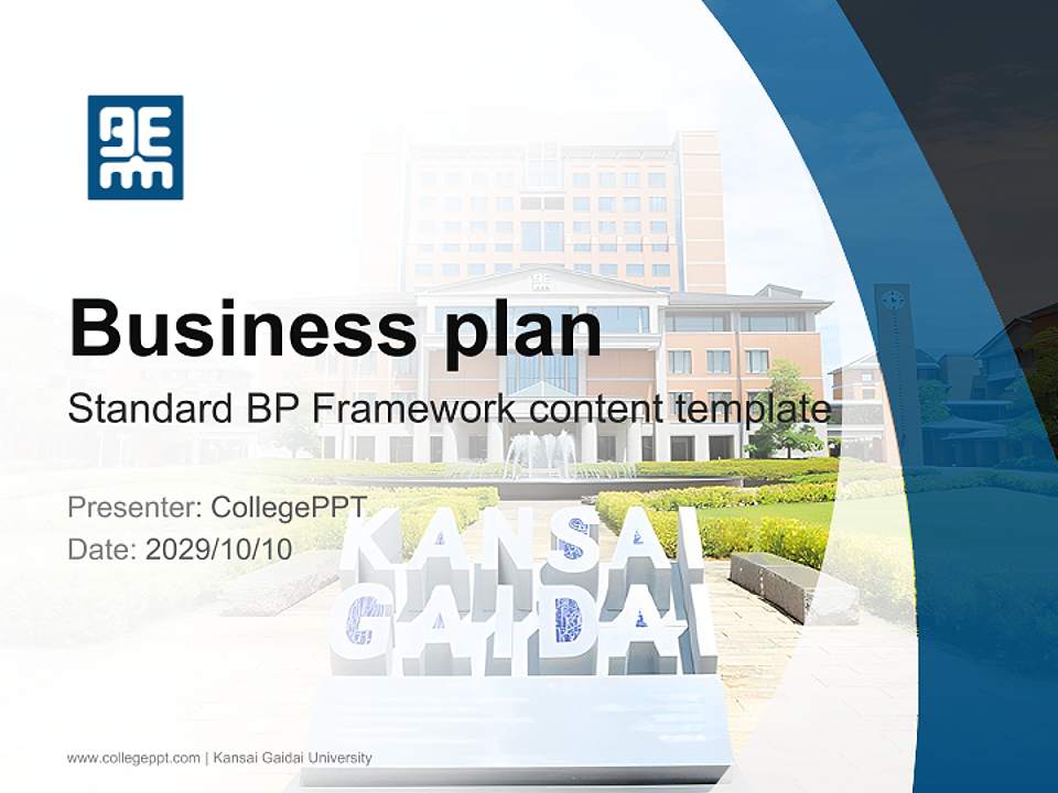 Kansai Gaidai University Competition/Entrepreneurship Contest PPT Template4:3 ratio PPT effect preview image9