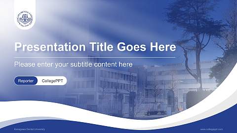 Kanagawa Dental University Lecture Sharing and Networking Event PPT Template