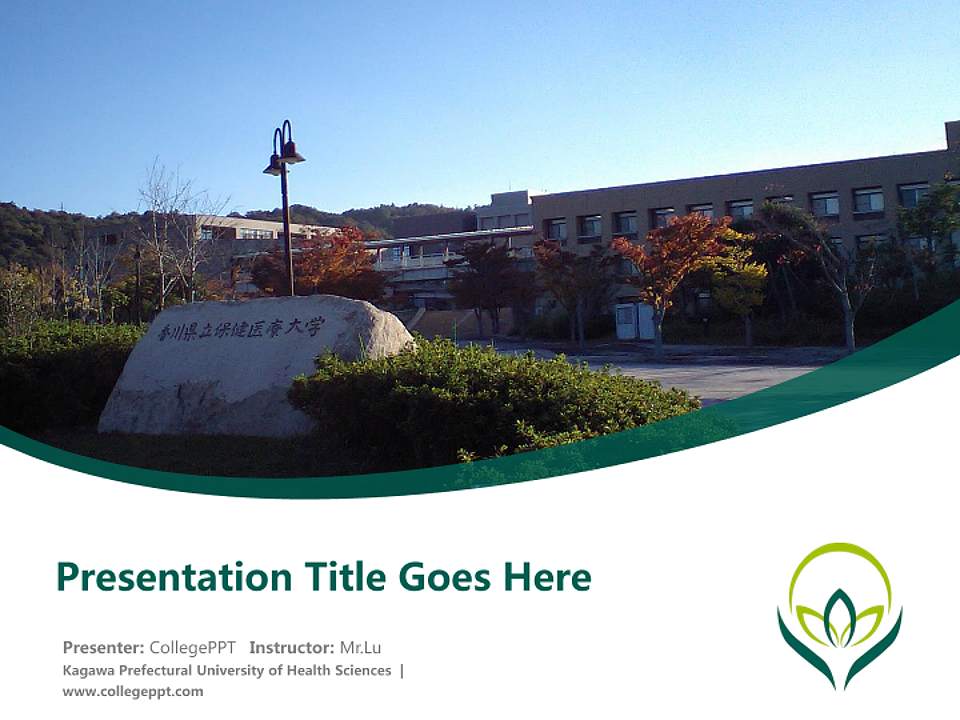 Kagawa Prefectural University of Health Sciences Course/Courseware Creation PPT Template4:3 ratio PPT effect preview image5