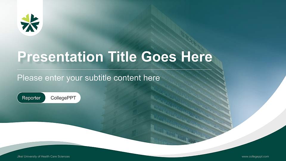 Jikei University of Health Care Sciences Lecture Sharing and Networking Event PPT Template16:9 ratio PPT effect preview image