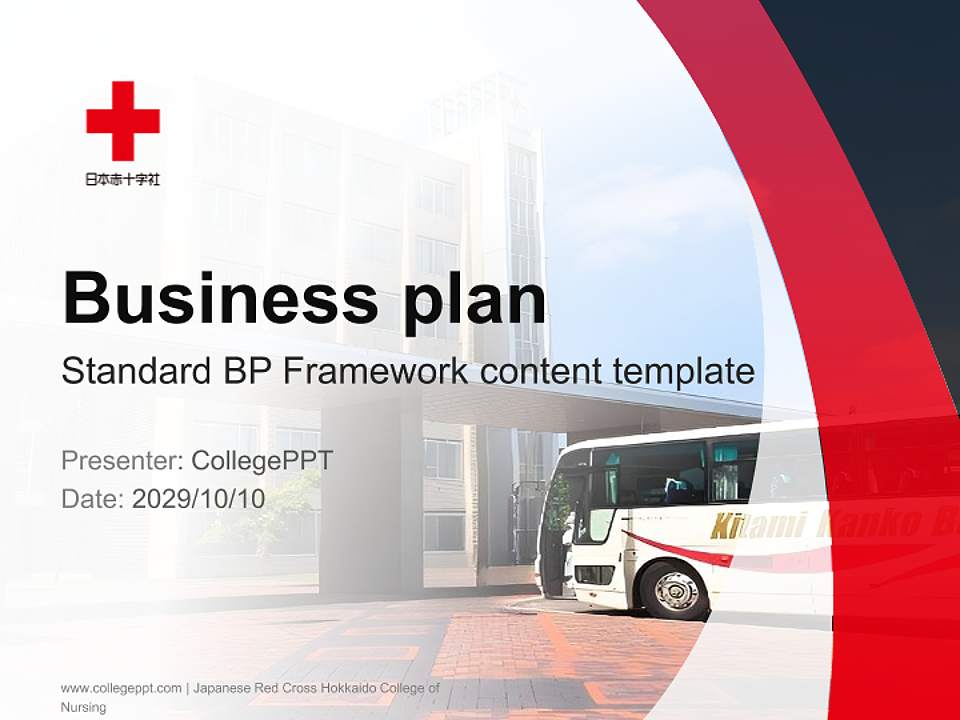 Japanese Red Cross Hokkaido College of Nursing Competition/Entrepreneurship Contest PPT Template4:3 ratio PPT effect preview image9