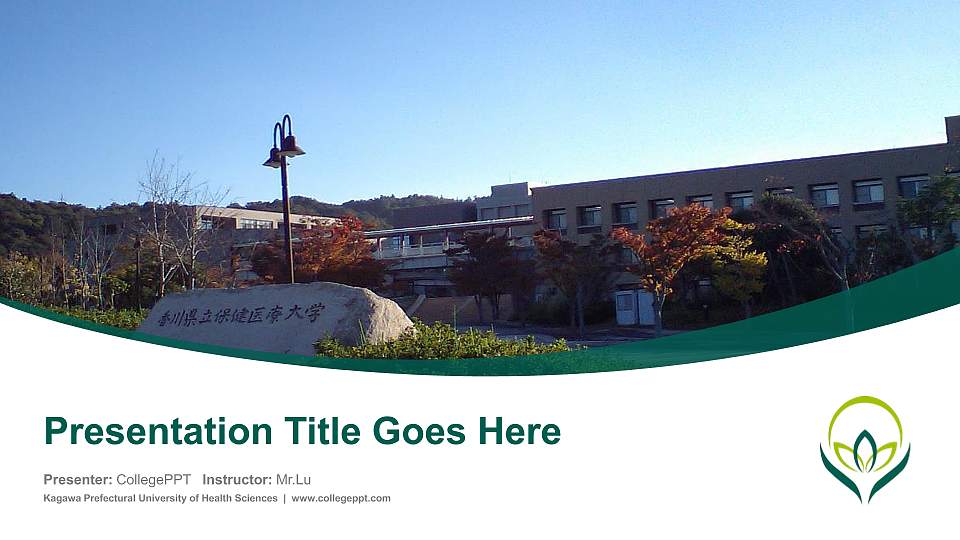 Kagawa Prefectural University of Health Sciences Course/Courseware Creation PPT Template16:9 ratio PPT effect preview image