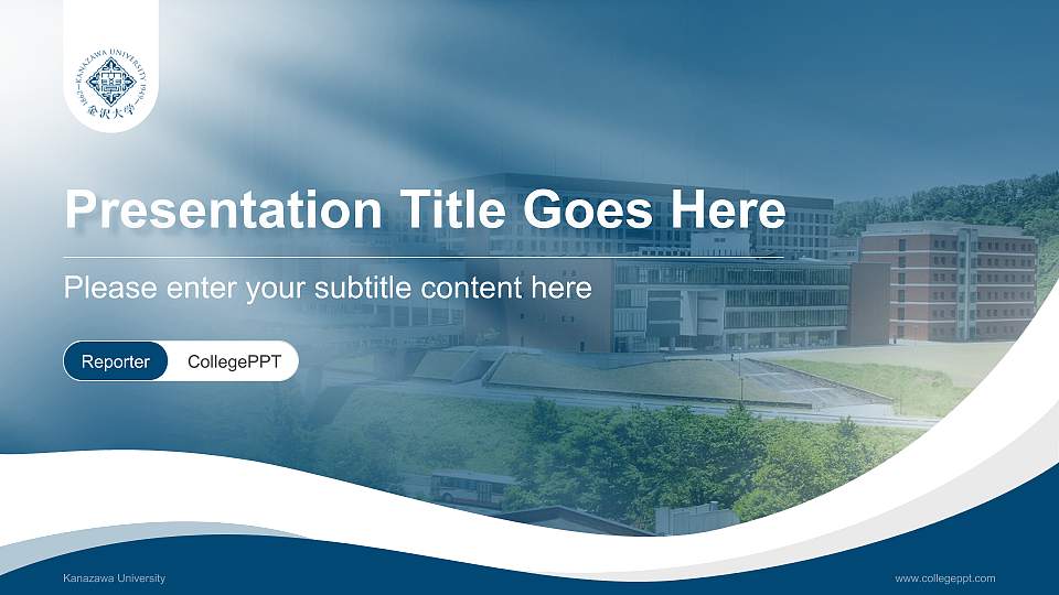 Kanazawa University Lecture Sharing and Networking Event PPT Template16:9 ratio PPT effect preview image