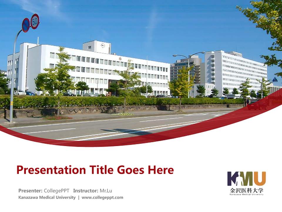 Kanazawa Medical University Course/Courseware Creation PPT Template4:3 ratio PPT effect preview image5