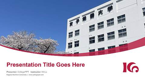 Kagawa Nutrition University Course/Courseware Creation PPT Template