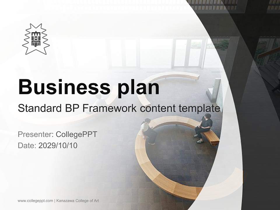 Kanazawa College of Art Competition/Entrepreneurship Contest PPT Template4:3 ratio PPT effect preview image9
