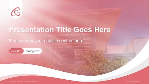 Kanagawa University of Human Services Lecture Sharing and Networking Event PPT Template