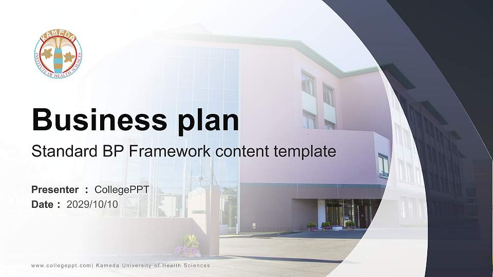 Kameda University of Health Sciences Competition/Entrepreneurship Contest PPT Template16:9 ratio PPT effect preview image